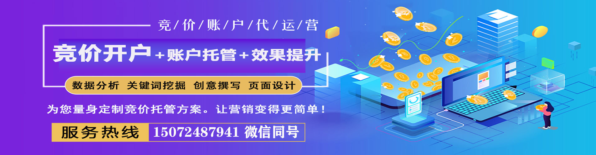 垣曲推广开户
