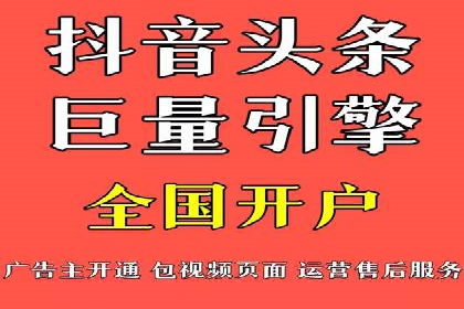 百度竞价广告投放案例对比
